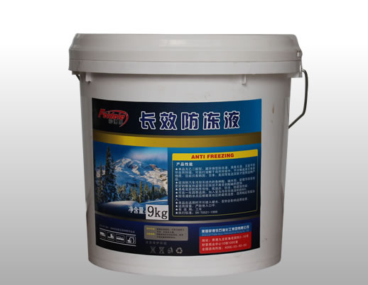 ��Ч����Һ9kg �Ƶ�������