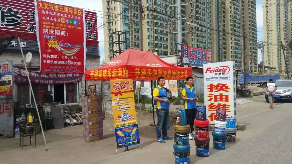 �Ƶ����������» �Ƶ�������